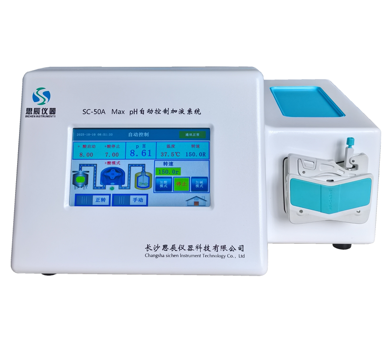 精準控 pH，科研添利器！思辰儀器微量型自動控制加液系統扎根山東大學土壤環境學院